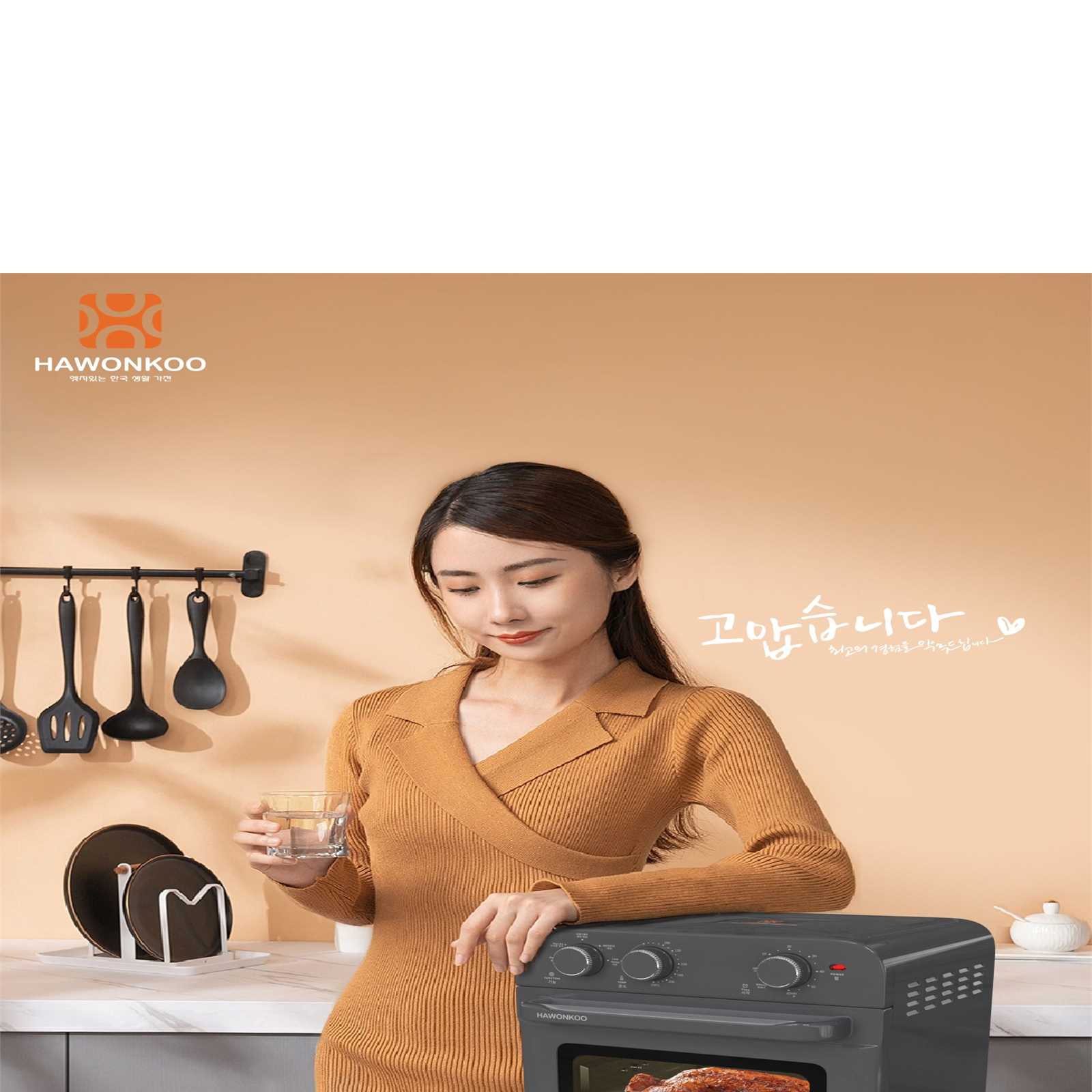 Nồi chiên không dầu Hawonkoo AFH-180-GR