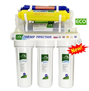 Máy lọc nước nano geyser ECO- 8