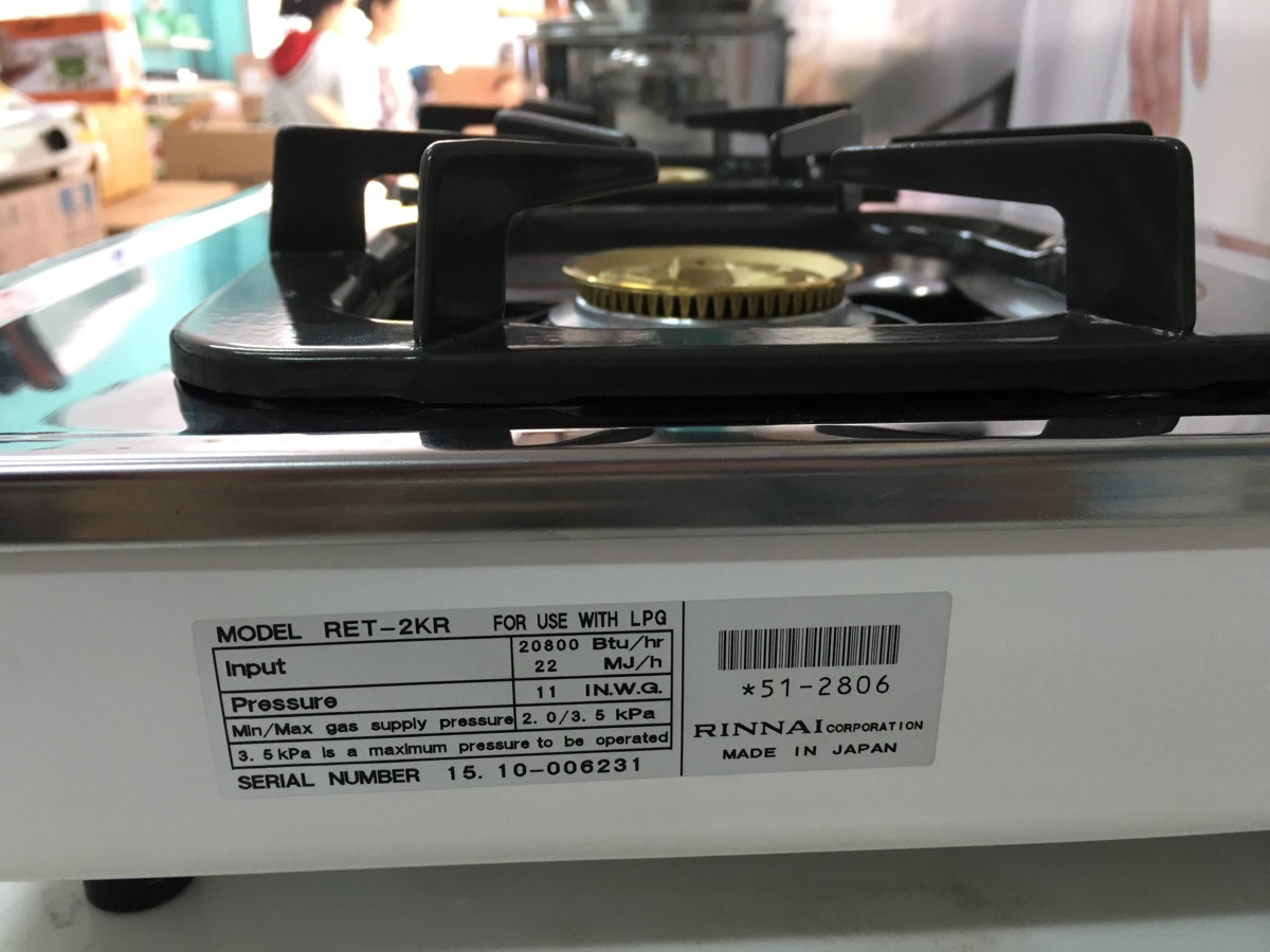 gioi-thieu-bep-gas-rinnai-nhat-ban-ret2kr-02